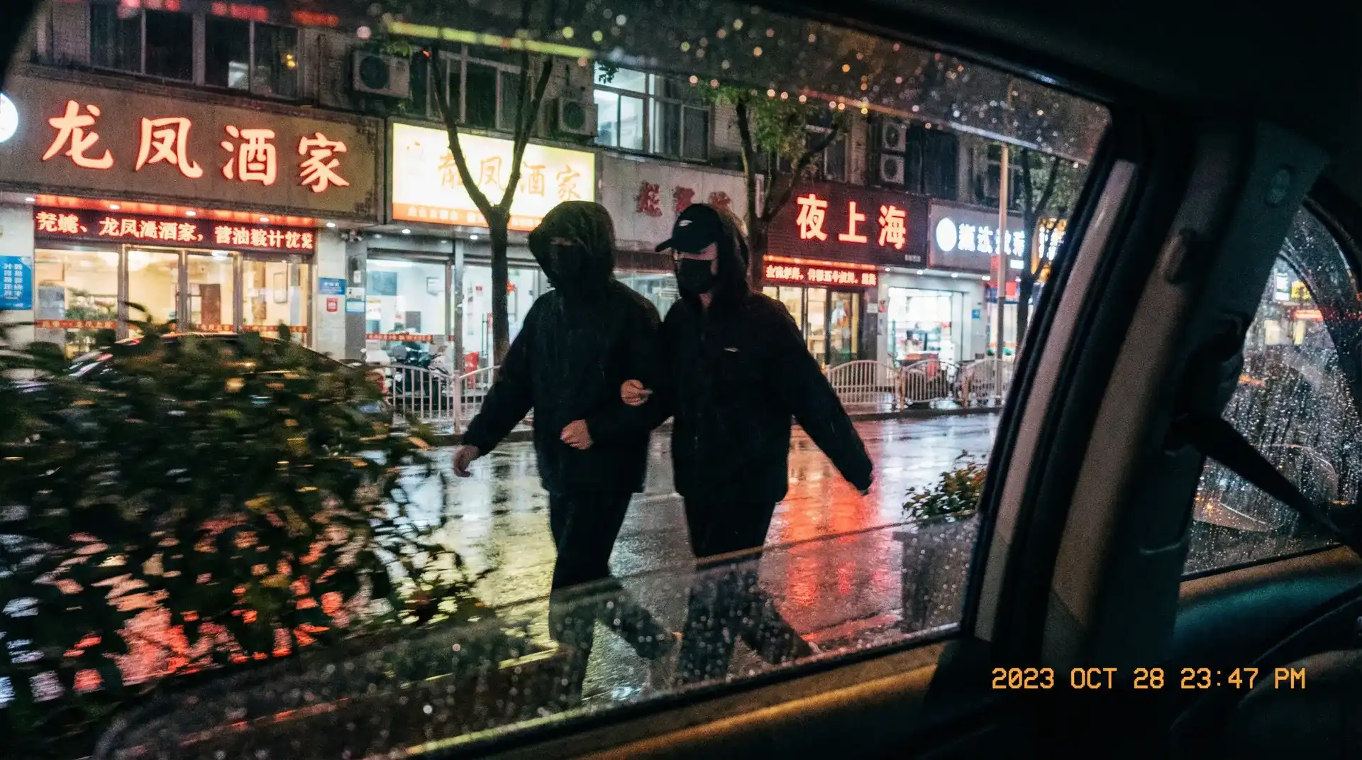 里番漫画 - 顶流明星深夜密会现场抓拍照片